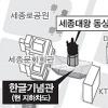 [Zoom in 서울] 세종대왕 동상밑에 한글기념관