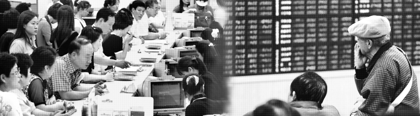 은퇴한 뒤에는 퇴직금이라는 목돈을 갖고 있어도 고정수익이 없기 때문에 재테크에 신중을 기해야 한다. 사진은 저축, 주식 등 투자상품을 알아보기 위해 은행이나 증권사 객장을 찾은 고객들. 서울신문 포토라이브러리