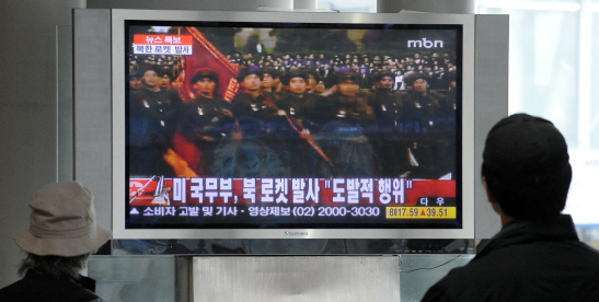 5일 오전 북한이 광명성 2호 장거리 로켓을 쏘아올렸다는 소식에 서울역을 오가던 시민들이 역사내 설치된 대형 TV를 통해 속보를 시청하고 있다. 손형준기자 boltagoo@seoul.co.kr