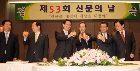 6일 서울 프레스센터에서 열린 신문의날 기념대회에서 참석자들이 축배를 들고 있다. 왼쪽부터 고흥길 국회 문화체육관광방송통신위원장, 정세균 민주당 대표, 김형오 국회의장, 장대환 신문협회장, 한승수 국무총리, 이병순 방송협회장. 정연호기자 tpgod@seoul.co.kr