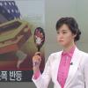 이정민 아나,생방송 뉴스중 거울보다 ‘딱 걸렸네’