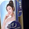 삼성전자, 김연아 인기에 하우젠 에어컨 판매 씽씽