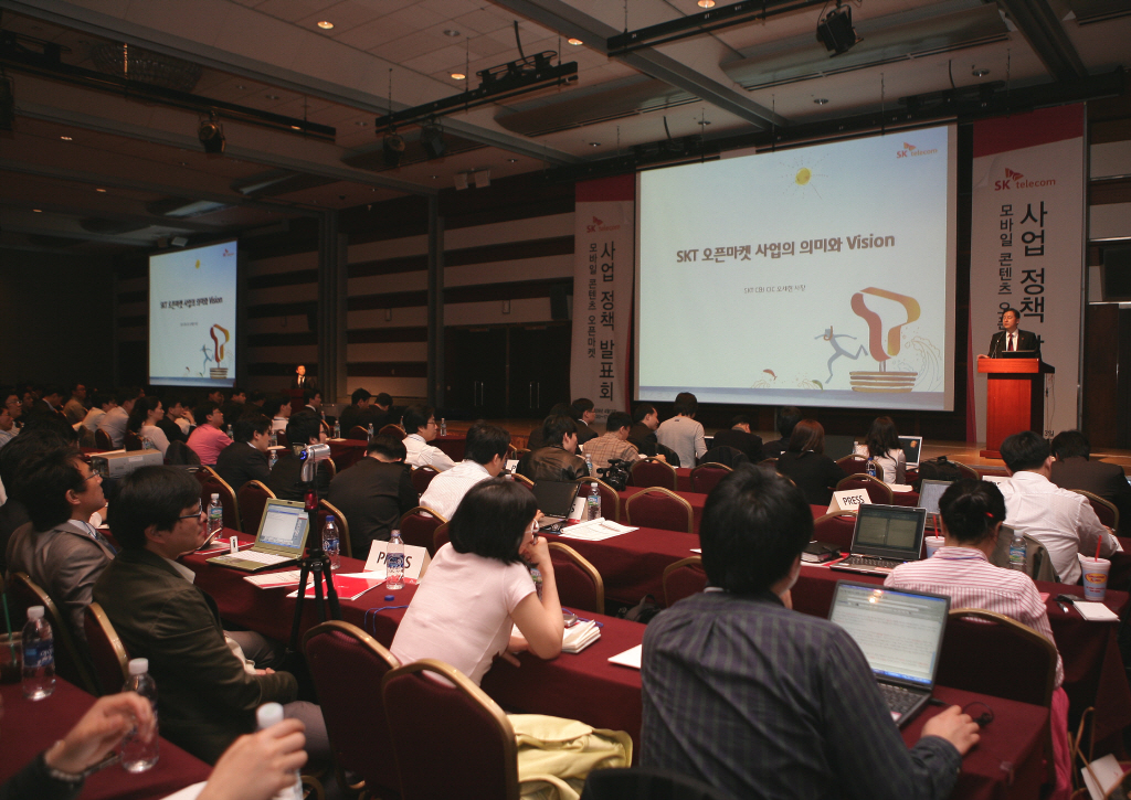 SK텔레콤 앱스토어사업 정책 발표회에 모바일CP,일반인,대학생 등 1천명 이상의 개발자가 참가했다.