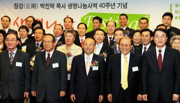 ‘생명나눔 페스티벌’에 참석한 박진탁(앞줄 중앙) 목사와 박관용(앞줄 왼쪽에서 두번째) 전 국회의장 등 각계 인사들이 신장기증자들과 기념촬영을 하고 있다. 김명국기자 daunso@seoul.co.kr