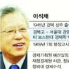 독설 대신 선문답… 통신맞수의 동병상련
