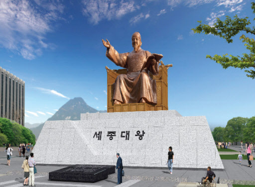 세종대왕 동상 설계작으로 선정된 ‘뿌리 깊은 나무, 세종대왕’의 조감도. 서울 광화문광장에 들어설 동상은 소통을 중시하는 온화한 군주의 이미지를 살렸다. 10월9일 한글날에 제막된다.  서울시 제공 