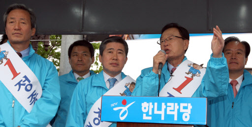 한나라 “믿어달라”