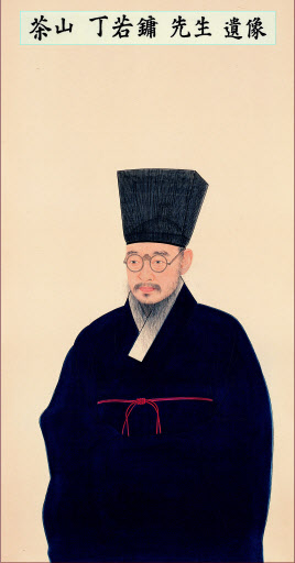 다산 정약용 선생