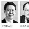 삼성 ‘화학 3인방’ 유석렬·윤순봉·배호원 사장 소통·현장경영 활발