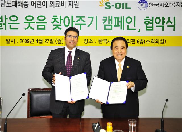 27일 아메드 에이 수베이(왼쪽) 에쓰오일 CEO와 김득린 한국사회복지협의회장이 협약식을 마친 뒤 기념 촬영을 하고 있다.  에쓰오일 제공