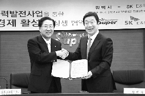 SK E&S 김중호(왼쪽) 대표와 송명호 평택시장이 27일 ‘지역경제 활성화·민생안정을 위한 상생 협약식’을 가진 뒤 악수하고 있다. SK그룹 제공