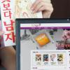 SK텔레콤, 28일 만화포털 ‘툰도시’ 론칭