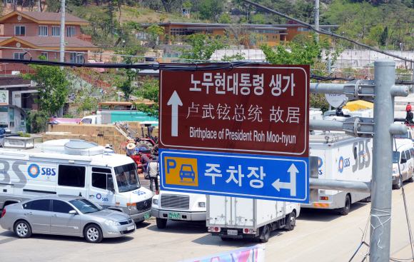 봉하에 쏠린 눈