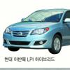 하이브리드車 한·일대전 예고