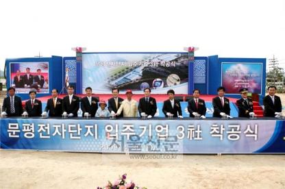 수도권 기업 “전남 나주로”