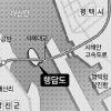 국내 유일 해양위락시설 당진 행담도 현장 가보니…