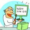지자체 “한푼이라도 아끼자” 예산절감 아이디어 톡톡