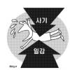 국세청 ‘수난의 5월’