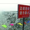 쓰촨 대지진 1주년… 원인제공 논란 쯔핑푸댐 가보니