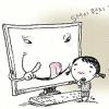 고삐 없는 인터넷 게시판 ‘난장판’