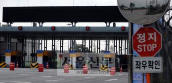 “北 날짜 역제의땐 전향검토”