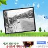 “사이버 성북시티 놀러오세요”