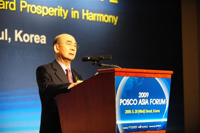 박태준 포스코 청암재단 이사장이 ‘2009 포스코 아시아포럼’에서 개회사를 하고 있다. 포스코 제공 
