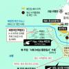 [北 군사적 타격 위협] 연평도 해역 南 구축함 1척 증강