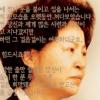 [노 前대통령 국민장] “30년 지켜온 바위같이 앞으로도 당신 곁에서”