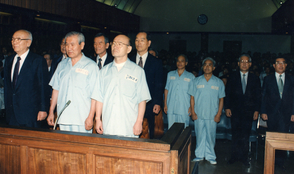 문민정부 시절인 1996년 전두환·노태우(앞줄 오른쪽부터) 전 대통령이 재임시 뇌물을 챙긴 혐의로 재판을 받고 있다. 서울신문 포토라이브러리