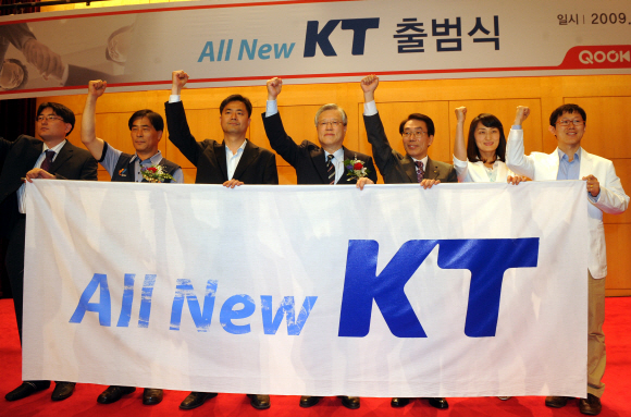 이석채(가운데) KT 회장이 1일 경기도 분당 KT본사에서 통합 KT출범식을 갖고 임직원들과 함께 새로운 KT로고를 들어 보이고 있다. 왼쪽부터 김낙영 직원대표, 김구현 KT 노조위원장, 임현재 KTF 노조위원장, 이 회장, 김우식 개인고객부문장, 박희경·김준식 직원대표. 류재림기자 jawoolim@seoul.co.kr