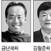 글로벌리더 13인 포스텍 멘토로 뛴다
