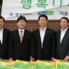 [나눔 바이러스 2009] 대구 신망애원에 쌀 50포대 전달
