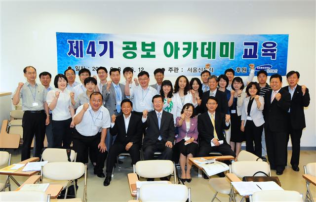 8일 서울신문이 서울시 자치구 공보 담당자들의 전문성 함양을 위해 마련한 ‘제4기 공보아카데미’ 입학식에서 이동화(앞줄 가운데) 본사 사장이 교육 참가자들과 함께 파이팅을 외치고 있다. 손형준기자 boltagoo@seoul.co.kr