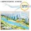 중랑천 따라 3대 경제·문화거점 조성