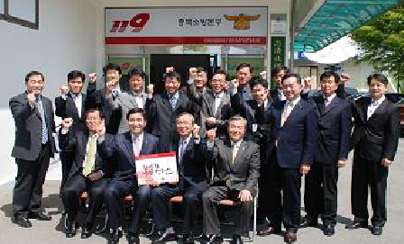 충북도 소방본부가 지난 4월 충북공동모금회와 한사랑나눔 캠페인 협약식을 갖고 기념촬영을 하고 있다. 충북공동모금회 제공