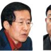 홍준표 “박근혜 前대표 패자 길 가야” 친박 이정현 “홍 의원이 쇄신대상 1호”