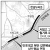 강변북로 일산방향 통행속도 빨라진다