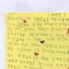 “보내주신 책보고 꿈 이룰게요” 광진구 사랑나눔 답장 받았네