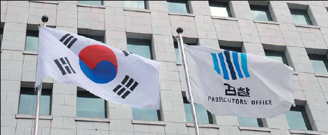 21일 천성관 서울중앙지검장을 새로운 검찰총수로 맞게 된 서울 서초동 대검찰청.  서울신문 포토라이브러리