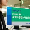 [2009 상반기 히트상품] 삼성생명 ‘Future30+퍼펙트통합… ’
