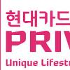[2009 상반기 히트상품] 현대카드 ‘PRIVIA’