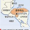 온두라스 쿠데타 오바마 남미정책 힘될까