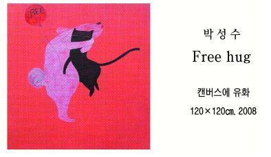 [그림과 詩가 있는 아침] 희망을 위하여/곽재구