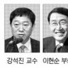 ‘한국 최고과학기술인상’ 강석진·이현순·서유헌씨