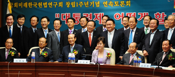 9일 국회 미래한국헌법연구회가 마련한 ‘대통령제 어떻게 할 것인가’라는 주제의 토론회에서 참석자들이 기념촬영을 하고 있다. 앞줄 왼쪽부터 임채정·박관용·이만섭 전 국회의장, 사회를 본 안인해 고려대 교수, 김수한·김원기 전 국회의장.  이호정기자 hojeong@seoul.co.kr 