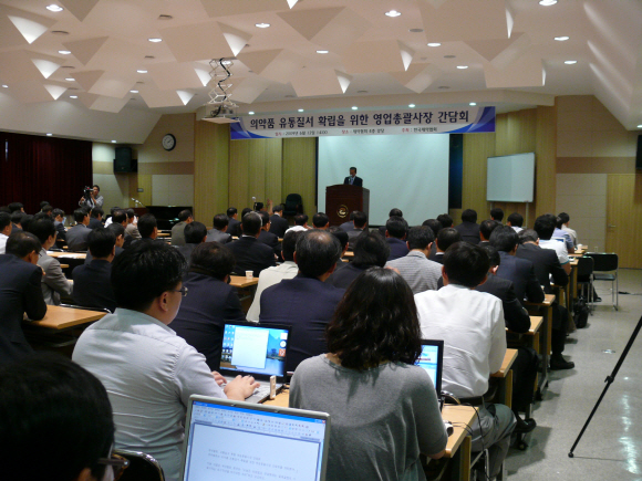 의약품 리베이트 근절을 위한 정부 규제가 강화되면서 제약업계가 자정의지를 확립하기 위해 간담회를 잇따라 열고 있다. 사진은 한국제약협회가 지난달 12일 개최한 ‘의약품 유통질서 확립을 위한 영업총괄사장 간담회’.  한국제약협회 제공