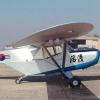 최초 국산 경비행기 ‘부활호’ 복원한다