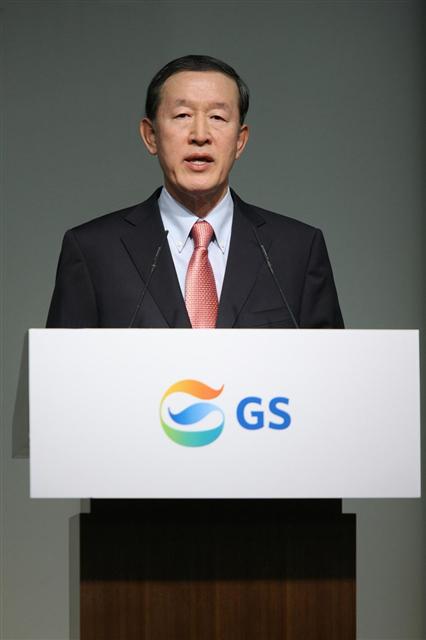 허창수 GS그룹 회장