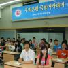 [경제플러스] 우리銀, 무료 금융아카데미 확대
